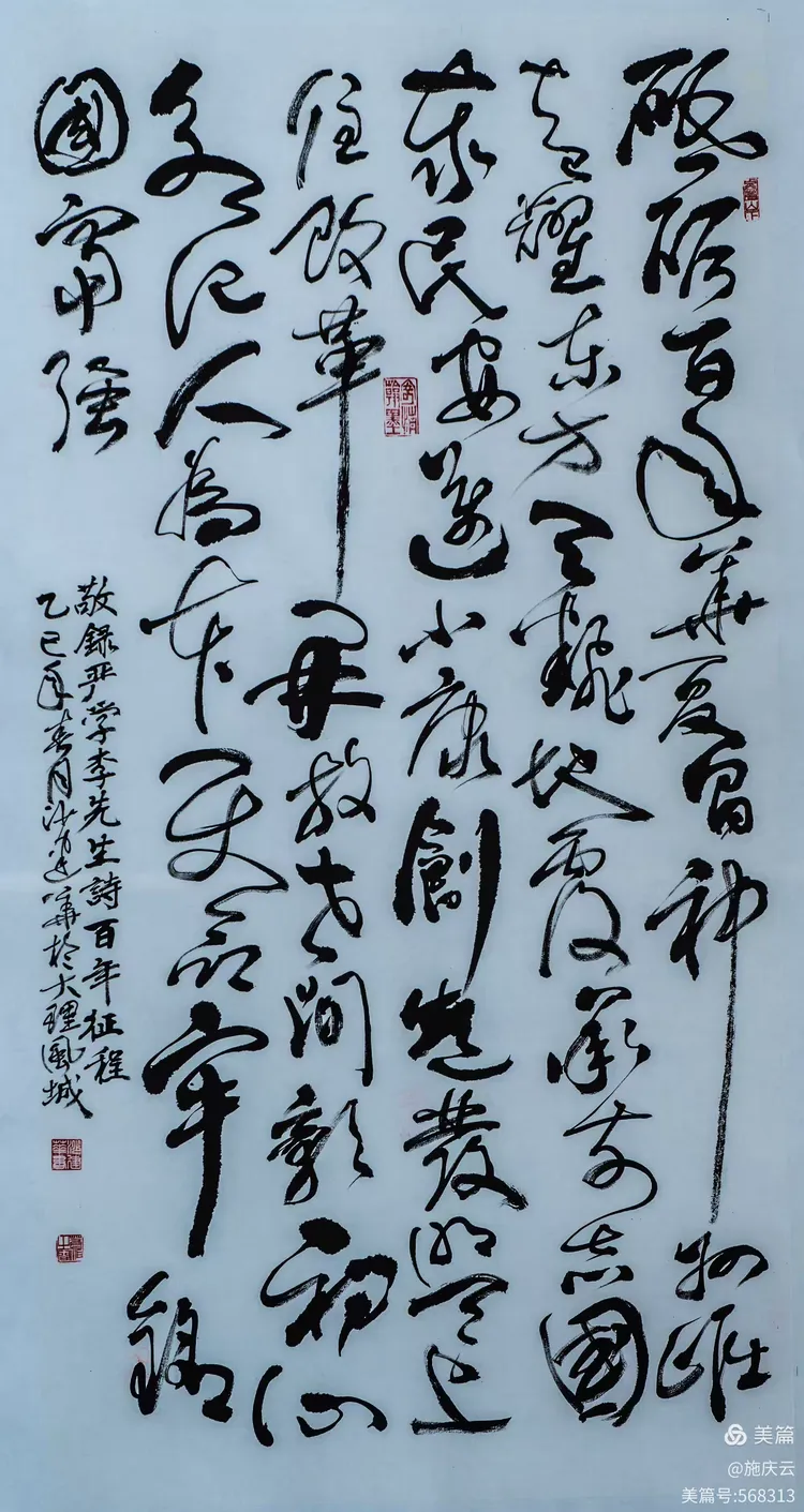 作者一沙建华作者一唐𣇈琼作者一赵接斌作者一杨光祖作者一张福军